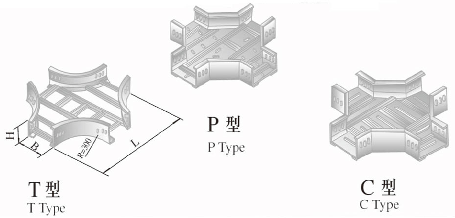 XQJ-LQJ-04AT、P、C型铝合金水平四通桥架