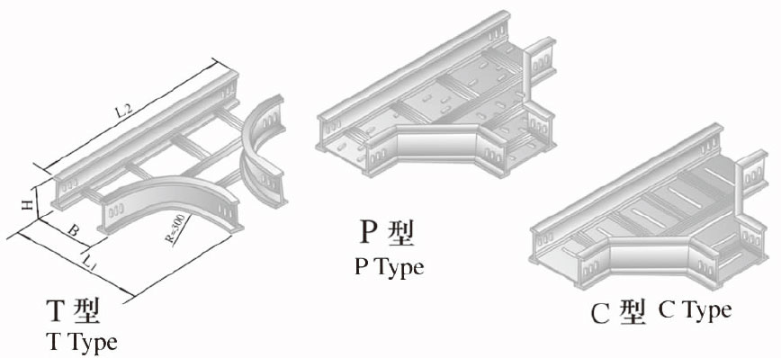 XQJ-LQJ-03CT、P、C型铝合金水平三通桥架